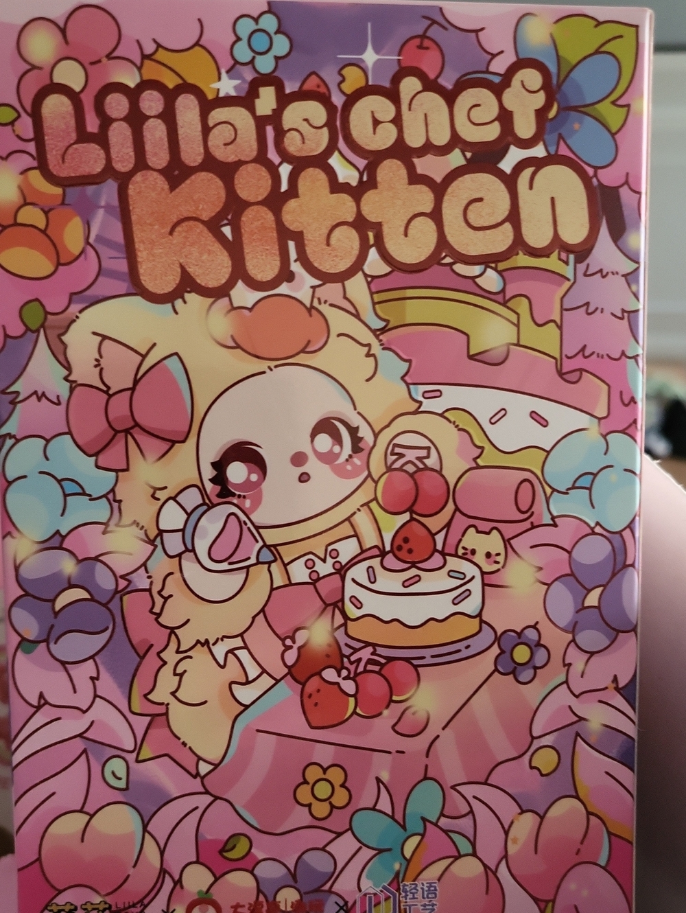 Chef Kitten Pink Decorative Box - Cute Kitchen-Themed Gift